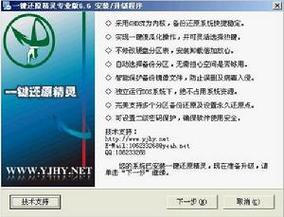 360桌面官方下载的相关介绍