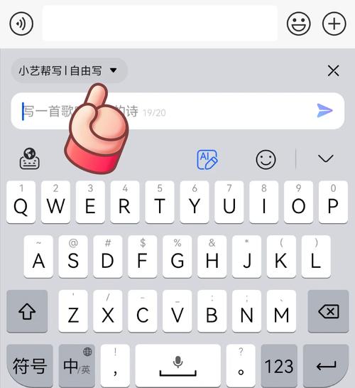 智能全拼输入法官方版下载-智能全拼输入法最新版免费安装