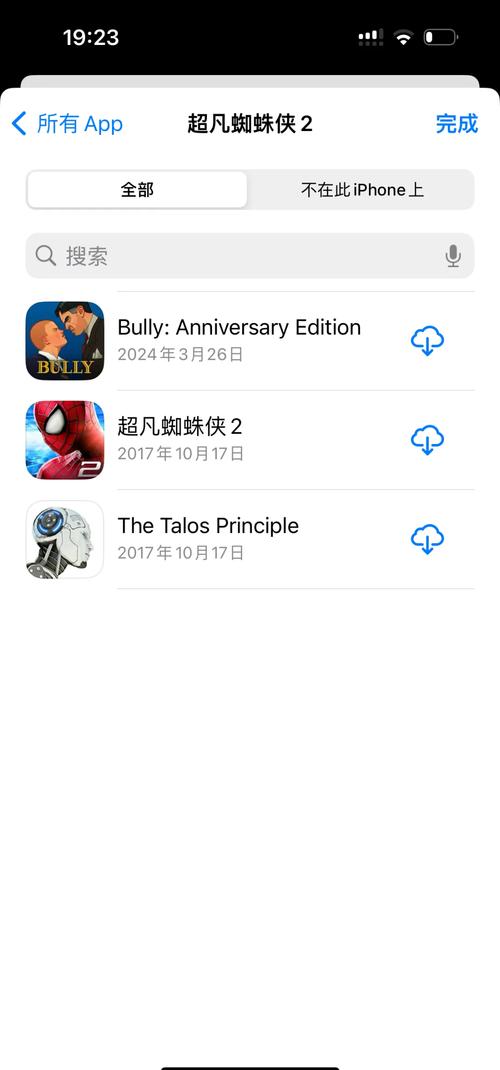 NBA篮球游戏下载 - 官方正版手游免费安装