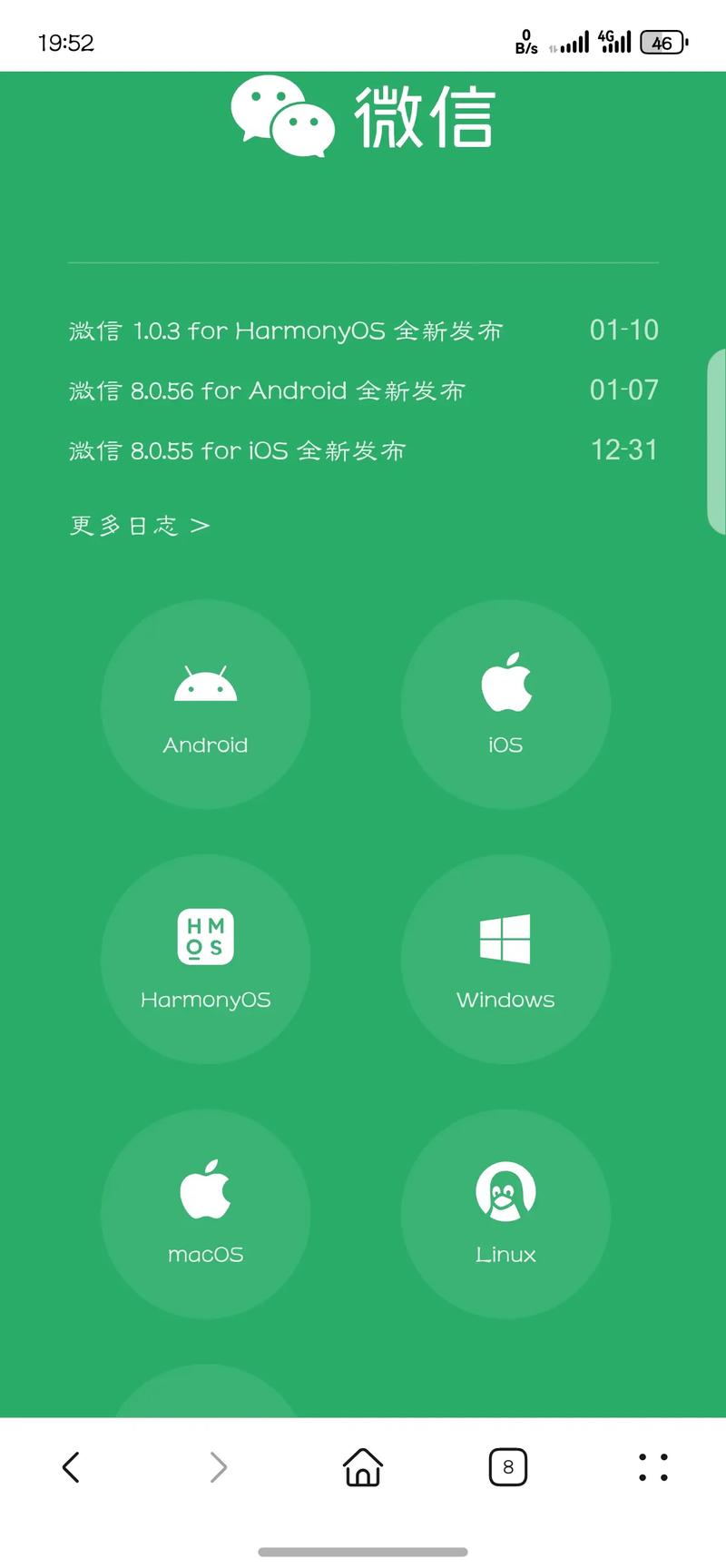 锻仙TXT全本下载|锻仙小说精校版免费阅读