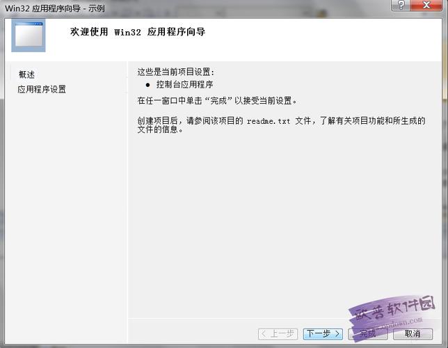 草书字体免费下载的相关介绍