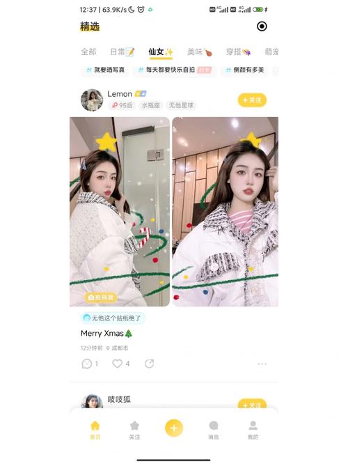 思维导图软件下载的相关介绍