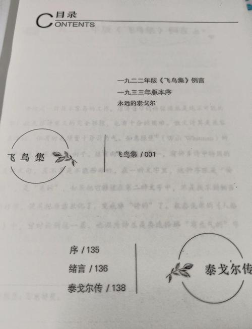 如若有你一生何求txt下载的相关介绍