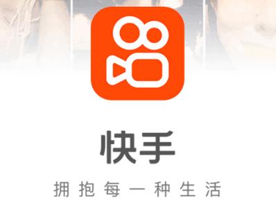 快手APP免费下载安装,短视频社交神器一键获取