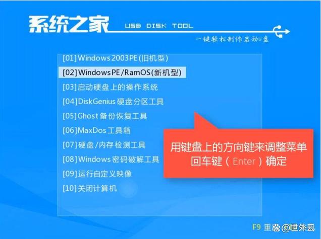 Win7 32位系统下载 - 稳定纯净版ISO镜像安装教程