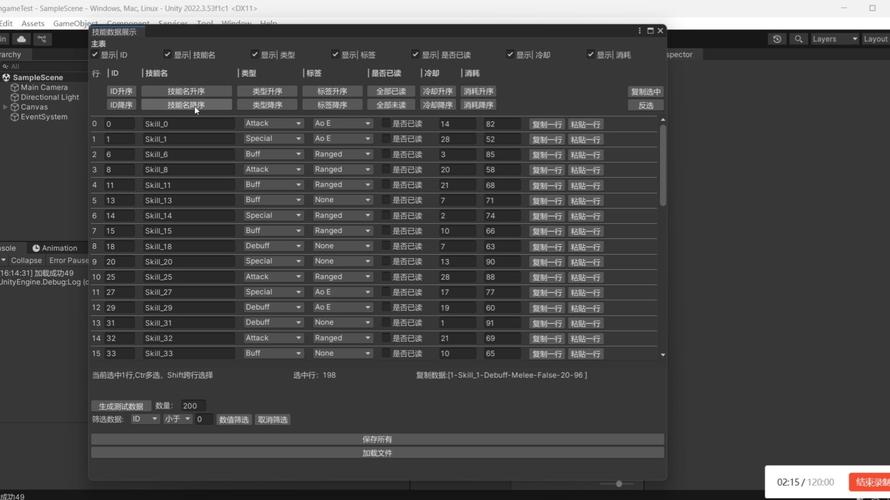 丛林之狐下载的相关介绍