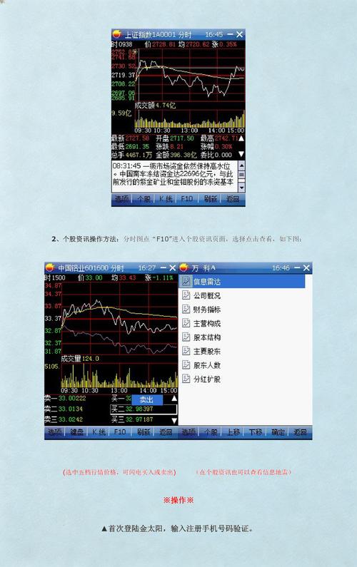 逆战游戏下载的相关介绍