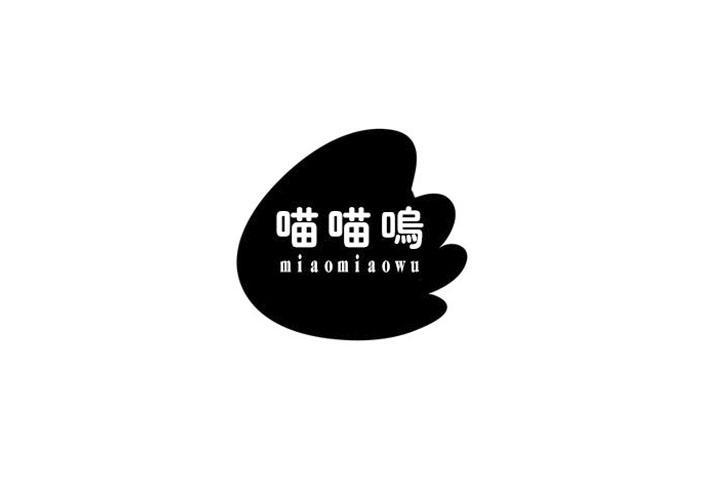 喵呜字体下载|免费商用可爱手写体安装包及教程