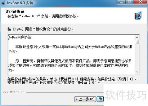 字体下载包的相关介绍