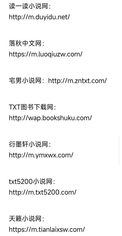 小说txt下载网 - 海量完结版TXT小说免费下载,全本精校无广告