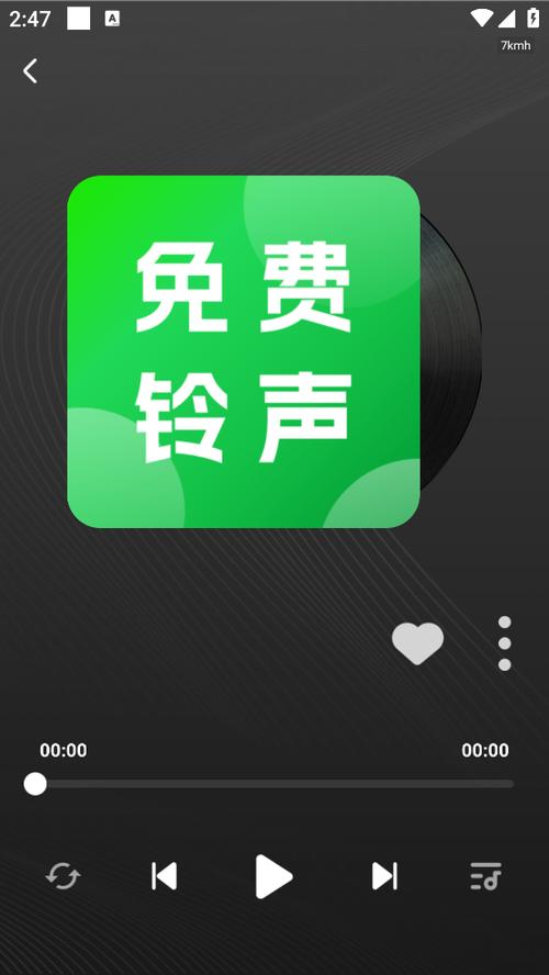 铃声多多2021最新版免费下载 - 海量个性铃声一键设置
