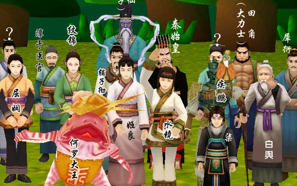 易中天品三国mp3下载的相关介绍