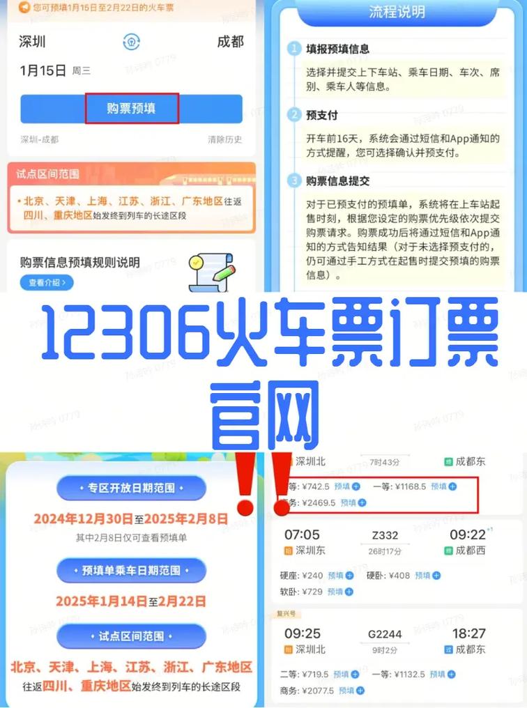 简历表格下载的相关介绍