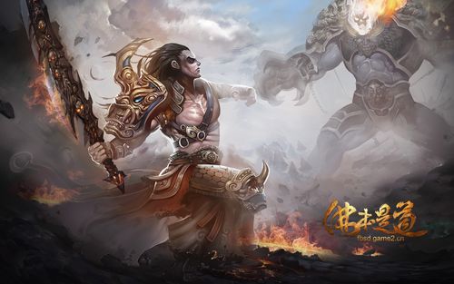 大明星爱上我下载的相关介绍