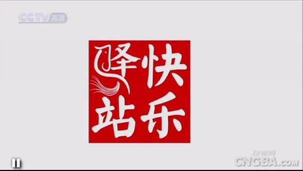 黄金岛官方下载手机版的相关介绍